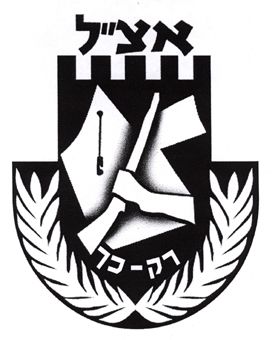 Irgun's crest